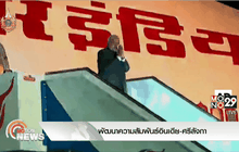 พัฒนาความสัมพันธ์อินเดีย-ศรีลังกา