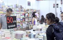 คึกคัก “มหกรรมหนังสือฯ” จัดเมืองทองฯ ครั้งแรก