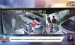 จับอดีตผู้สมัคร ส.ส.พรรคภราดรภาพ แฮกข้อมูลขโมยเงินนักธุรกิจชื่อดัง
