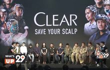 แชมพูขจัดรังแค Clear ยกย่องหัวใจฮีโร่ผู้ใส่หมวก ผ่านงาน CLEAR : HAT HEROES