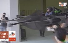 ​นักประดิษฐ์ฟิลิปปินส์ทดลองขับโดรน