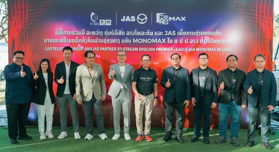 พรีเมียร์ลีก