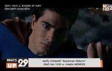 พบกับ ภาพยนตร์ “Superman Returns” เย็นนี้ เวลา 18.00 น. ทางช่อง MONO29
