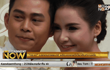 “กระแต” เบรกงานภาพยนตร์ พร้อมแจงกรณีเบี้ยวเงินค่างานแต่ง