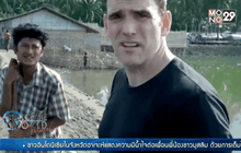 “แม็ต ดิลลอน” เยือนค่ายโรฮีนจา