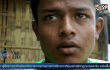 ล่อลวงเด็กโรฮีนจาขึ้นเรือออกนอกประเทศ