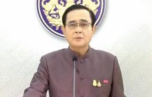 นายกฯ ขอบคุณทุกภาคส่วนร่วมแก้ปัญหาโควิด-19