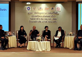 หลายหน่วยงานผนึกกำลังคุมเข้มบุหรี่ไฟฟ้า หลังผลสำรวจสุขภาพประชาชนไทยพบ “เด็ก–เยาวชน” คือกลุ่มเสี่ยงหลัก