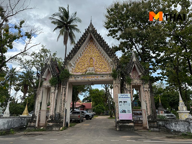 วัดแจ้ง