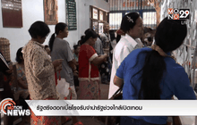 รัฐตรึงดอกเบี้ยโรงรับจำนำรัฐช่วงเปิดใกล้เทอม