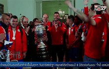 ชิลีคว้าแชมป์ฟุตบอลโคปาอเมริกา