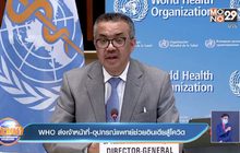 WHO ส่งเจ้าหน้าที่-อุปกรณ์แพทย์ช่วยอินเดียสู้โควิด