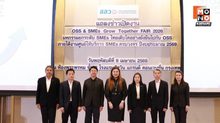 สสว.ผนึกกำลังภาคีเครือข่ายจัดใหญ่! “OSS & SMEs GROW TOGETHER FAIR 2026” ปูพรม 4 ภูมิภาคทั่วไทยขับเคลื่อนระบบนิเวศทางธุรกิจ