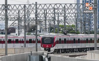 ครม.ไฟเขียวนโยบายรถไฟฟ้า 20 บาทตลอดสาย เริ่ม 1 ต.ค. 68