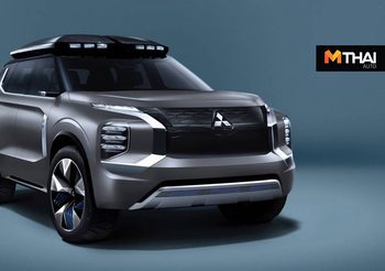 Mitsubishi e-Yi Concept (Engelberg Tourer) เตรียมเปิดตัวที่จีน