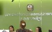ธ.ก.ส.ไล่ออกพนักงานโกงเงินลูกค้า