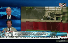 สหรัฐฯ ปิดบังความจริงกรณีสังหารบินลาดิน