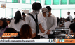 จับกระแสค้าน ม.นอกระบบ