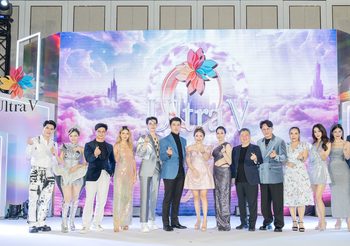 ULTRA V THAILAND ประกาศศักดา ดึง”นาย ณภัทร-มาช่า” ร่วมฉลองครบรอบ 9 ปีอย่างยิ่งใหญ่ ภายใต้คอนเซ็ปต์ FUTURISTIC 9 STEP INTO 9th YEAR