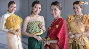 10 ไอเดีย แต่งชุดไทย ไปเที่ยวงานอุ่นไอรักคลายความหนาว แบบใส่ง่ายแถมสวยด้วย