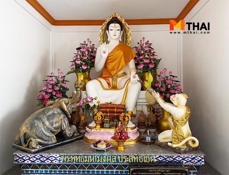 พระพุทธมหามงคลประสิทธิโชค