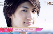 ย้อนงานแสดง พระเอกขวัญใจวัยรุ่น ฮารุมะ มิอุระ