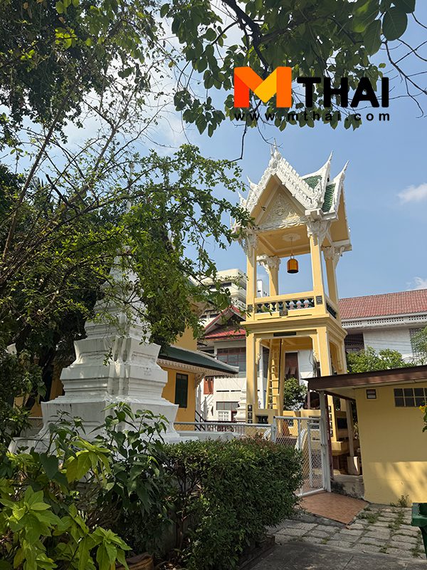 หอระฆัง