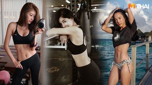 รวมไอดอล หุ่นในฝัน พร้อมเคล็ดลับ ลดความอ้วน ที่คนดังทำแล้วได้ผล