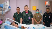 มทภ.1 เยี่ยมติดตามอาการพร้อมให้กำลังใจกำลังพลที่ได้รับบาดเจ็บ จากภารกิจปกป้องอธิปไตย ชายแดนไทย-กัมพูชา