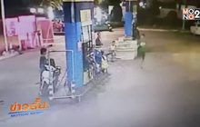 วงจรปิดจับภาพวัยรุ่นฟันกันในปั๊มน้ำมันได้