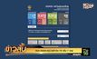 ศบค.เผยพบผู้ป่วยโควิด-19 เพิ่ม 7 ราย