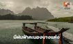 สภาพอากาศวันนี้ มีฝนฟ้าคะนองบางแห่ง