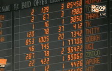 โบรกฯ หั่นกำไรสุทธิบจ.ลง 3-4%