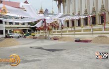 สงกรานต์ขอนแก่นชูก่อพระทรายสืบสานประเพณีไทย