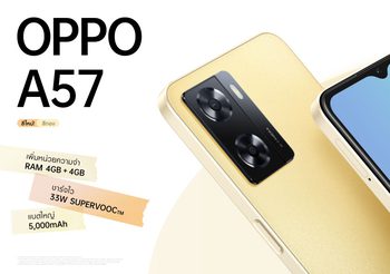 OPPO A57 มาพร้อมสีใหม่! สีทอง Glowing Gold พร้อมเป็นเจ้าของได้แล้วตั้งแต่วันที่ 24 กันยายน เป็นต้นไป ในราคาเริ่มต้นเพียง 5,999 บาท!