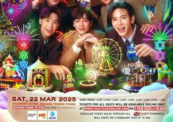 GMMTV” จัดใหญ่!!! คอนเสิร์ตรวม 3 คู่จิ้นสุดฮอต “คริส-สิงโต, ออฟ-กัน, เต-นิว” เตรียมระเบิดความสนุกสุดมันส์ ในงาน “PEBACA WHAT A CONCERT” ล็อกวันกดบัตร 1 ก.พ.นี้