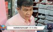 ศาลตัดสินจำคุกหมอสูติฯ 4 ปี 15 เดือน