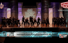 วงการฮิปฮอปไทยกับการแข่งระดับโลก ตอน 1