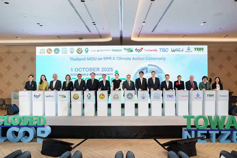 ลดปล่อยคาร์บอน