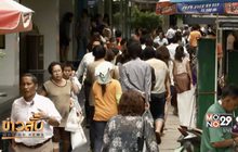 WHO ประกาศ”โรคหมดไฟทำงาน”เป็นอาการที่ต้องรักษา