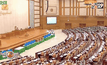 เมียนมาประชุมรัฐสภาครั้งประวัติศาสตร์