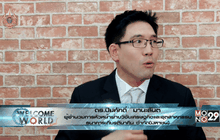 ไทยได้อะไรจาก AIIB ช่วงที่ 2