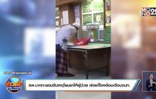 รพ.บาเจาะยอมรับเหตุโยนยาให้ผู้ป่วย เร่งแก้ไขพร้อมเตือนจนท.