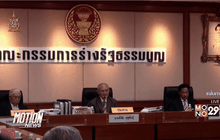 กกต.เตรียมจัดเวทีดีเบทร่างรธน.