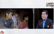 ​The Morning – นนทกฤชเจาะข่าวเช้า : แพทย์พร้อมดูแลฟื้นฟู 13 ชีวิตออกจากถ้ำ
