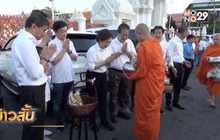 หลายพรรคเร่งเครื่องหาเสียง ปชช.ต้อนรับคึกคัก