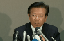 “มิตซูบิชิ” เลื่อนแถลงคาดการณ์ผลประกอบการ