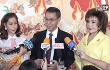 แถลงข่าวคอนเสิร์ต “พระธรรมนำเพลงสุนทราภรณ์กับมหาจุฬา”