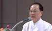“อนันต์ อัศวโภคิน” เตรียมรับทราบข้อกล่าวหาฟอกเงิน