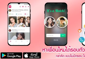 สายโซเชียลฯ ห้ามพลาด!!! แอพพลิเคชั่นน้องใหม่แกกล่อง vk wall